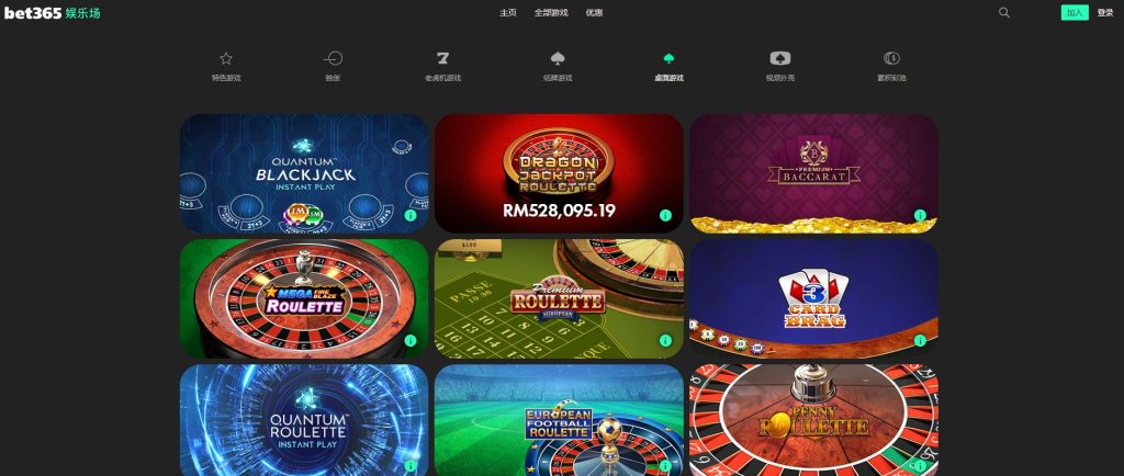Bet 365 Roulette